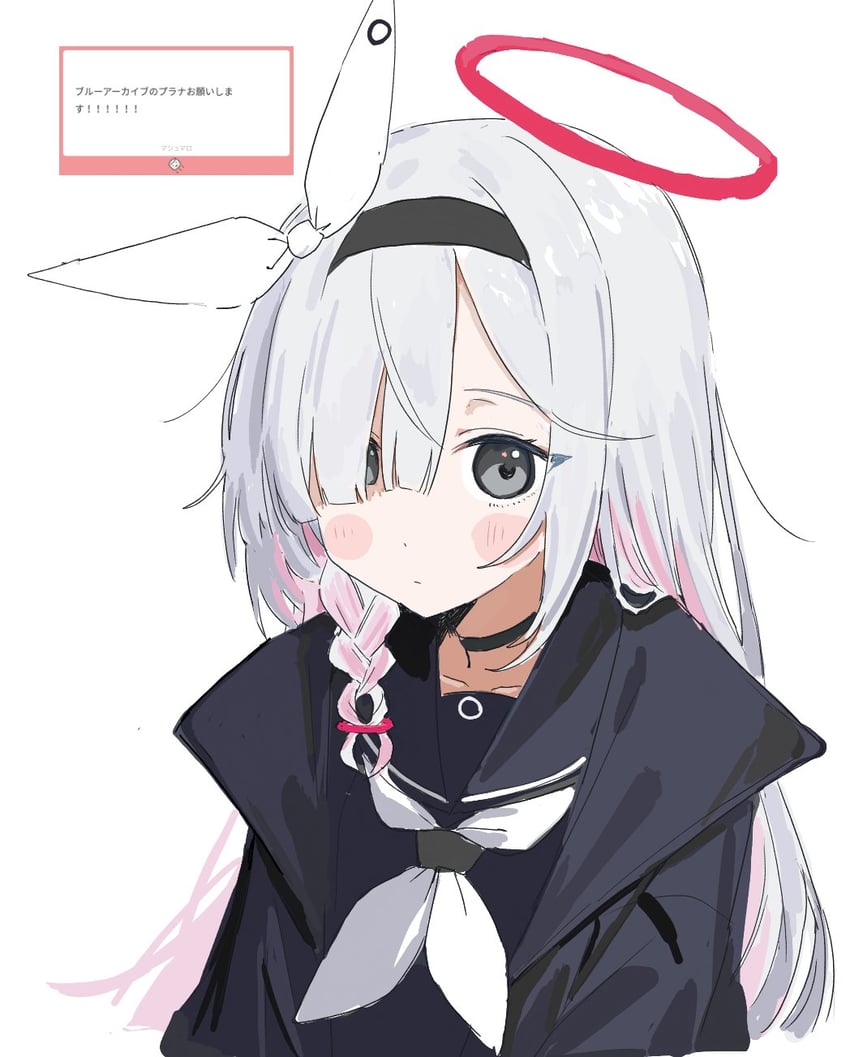 plana (blue archive and 1 more) drawn by haruharu_sensei