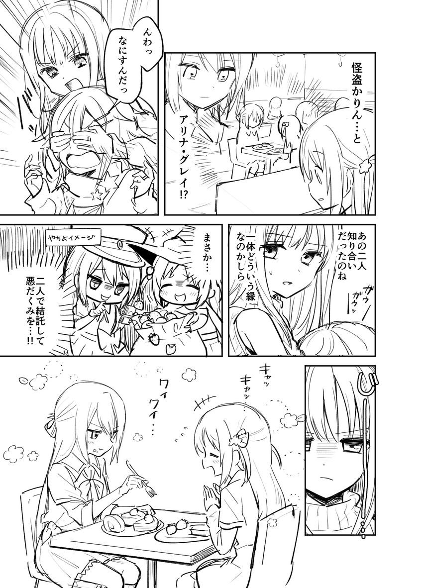 alina gray, nanami yachiyo, misono karin, and mitsuki felicia (mahou shoujo madoka magica and 1 more) drawn by boyano