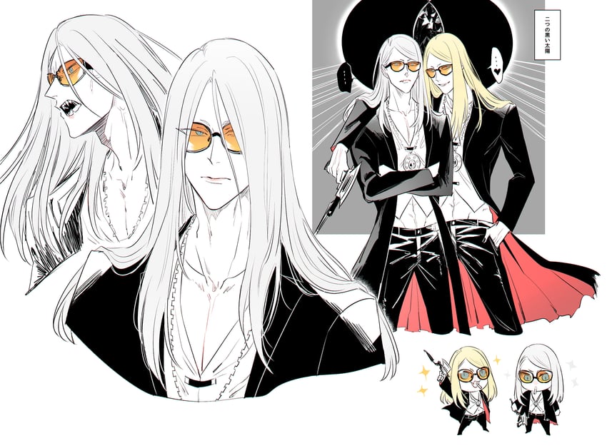 tezcatlipoca (fate and 1 more) drawn by sssc_ni