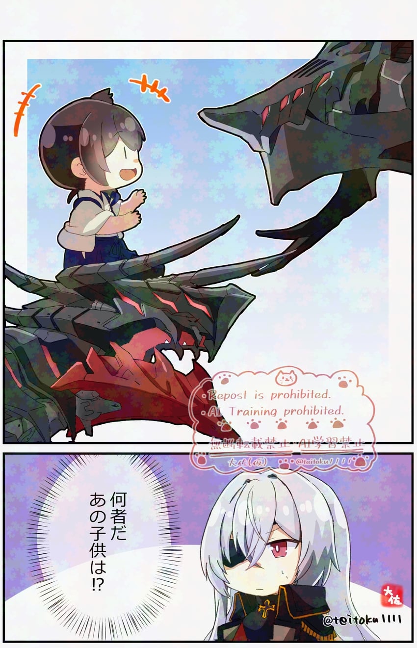 kaga and fritz rumey (kantai collection and 1 more) drawn by taisa_(kari)