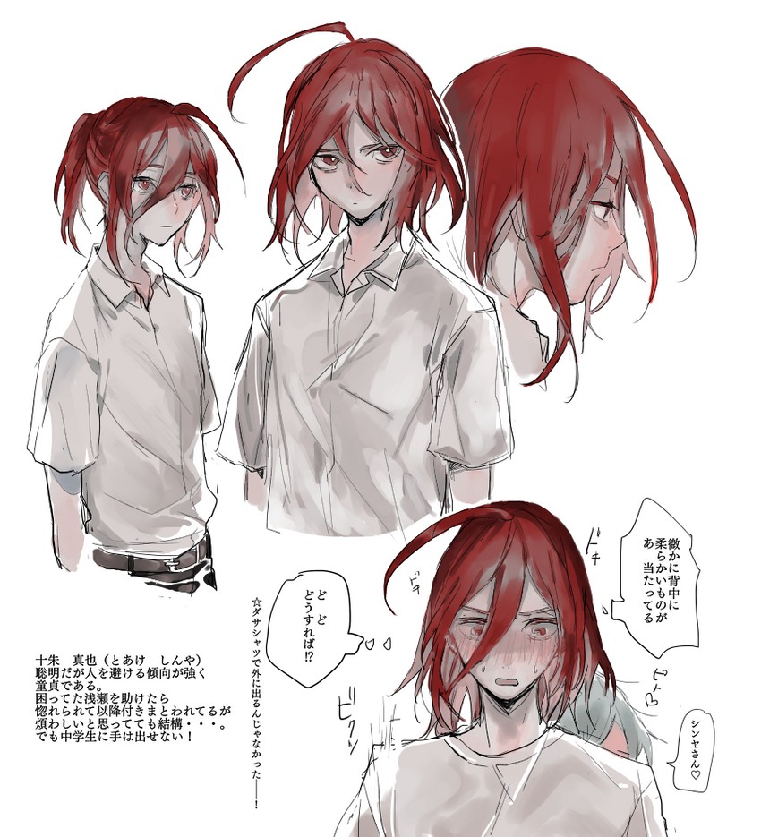 phosphophyllite and cinnabar (houseki no kuni) drawn by nemui_neko