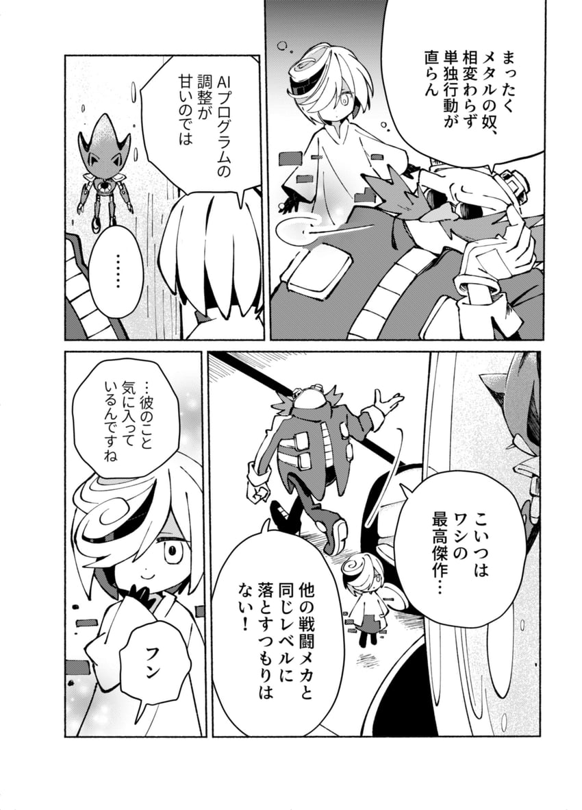 dr. eggman, metal sonic, and sage (sonic and 1 more) drawn by bukiko