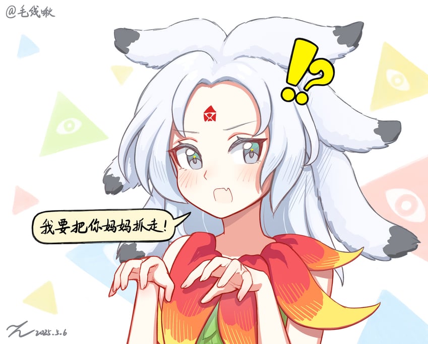 houjuu chimi (touhou and 1 more) drawn by kiri_(maoxianjiu)