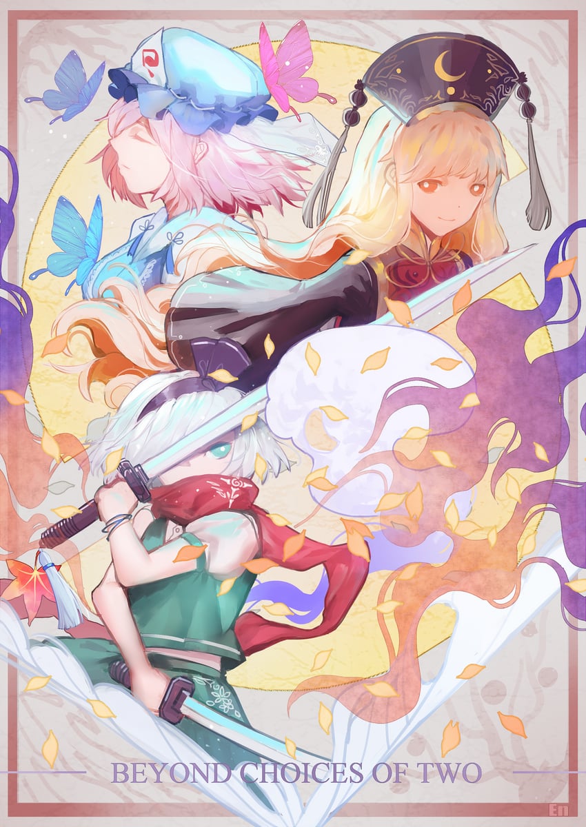 konpaku youmu, saigyouji yuyuko, and junko (touhou) drawn by en_(976989738)