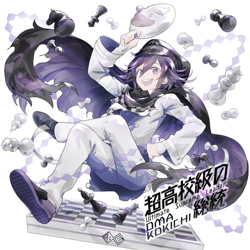 oma kokichi (danganronpa and 1 more) drawn by u_u_ki_u_u