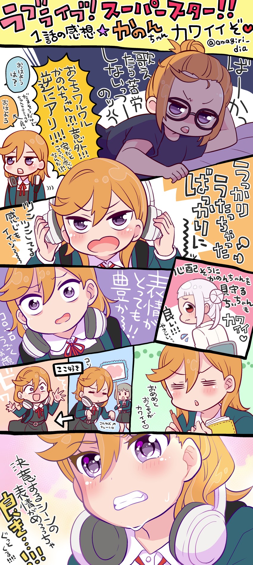 shibuya kanon, tang keke, and arashi chisato (love live! and 1 more) drawn by amagiri_dia