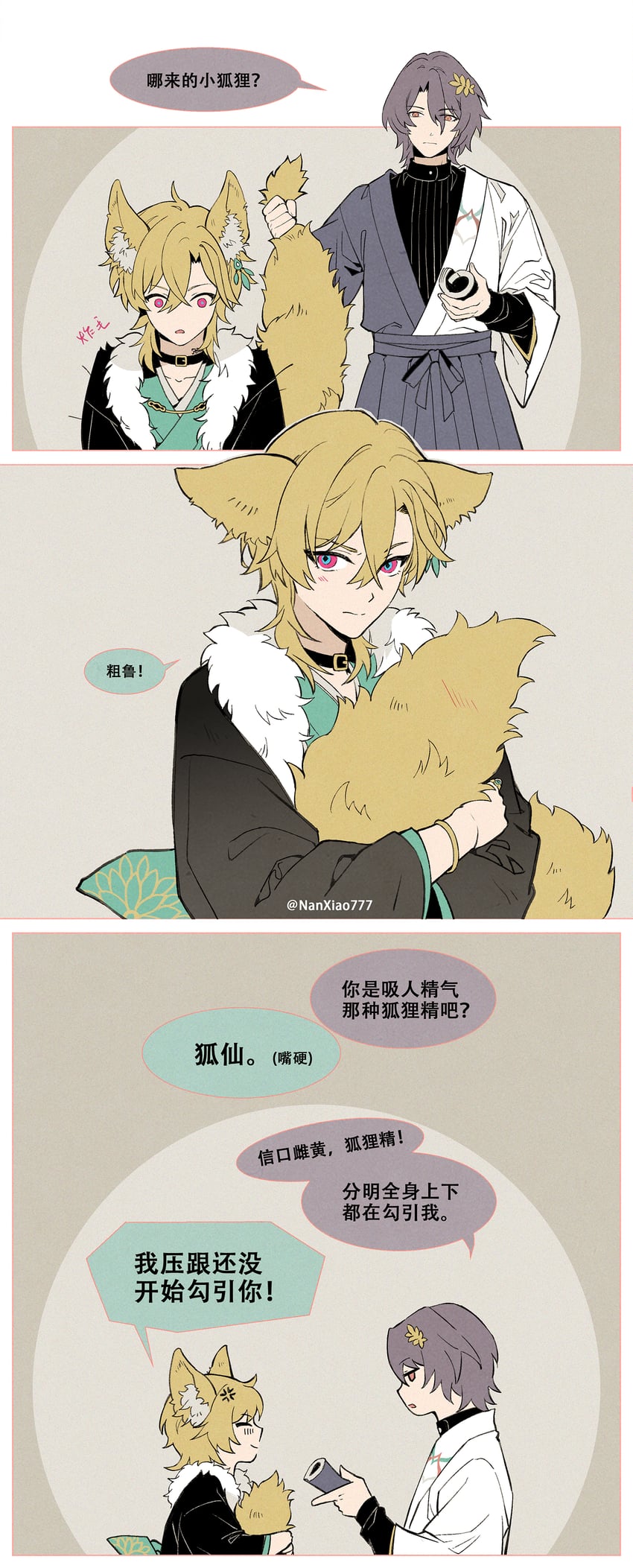 aventurine and dr. ratio (honkai and 1 more) drawn by kaeluc1130430