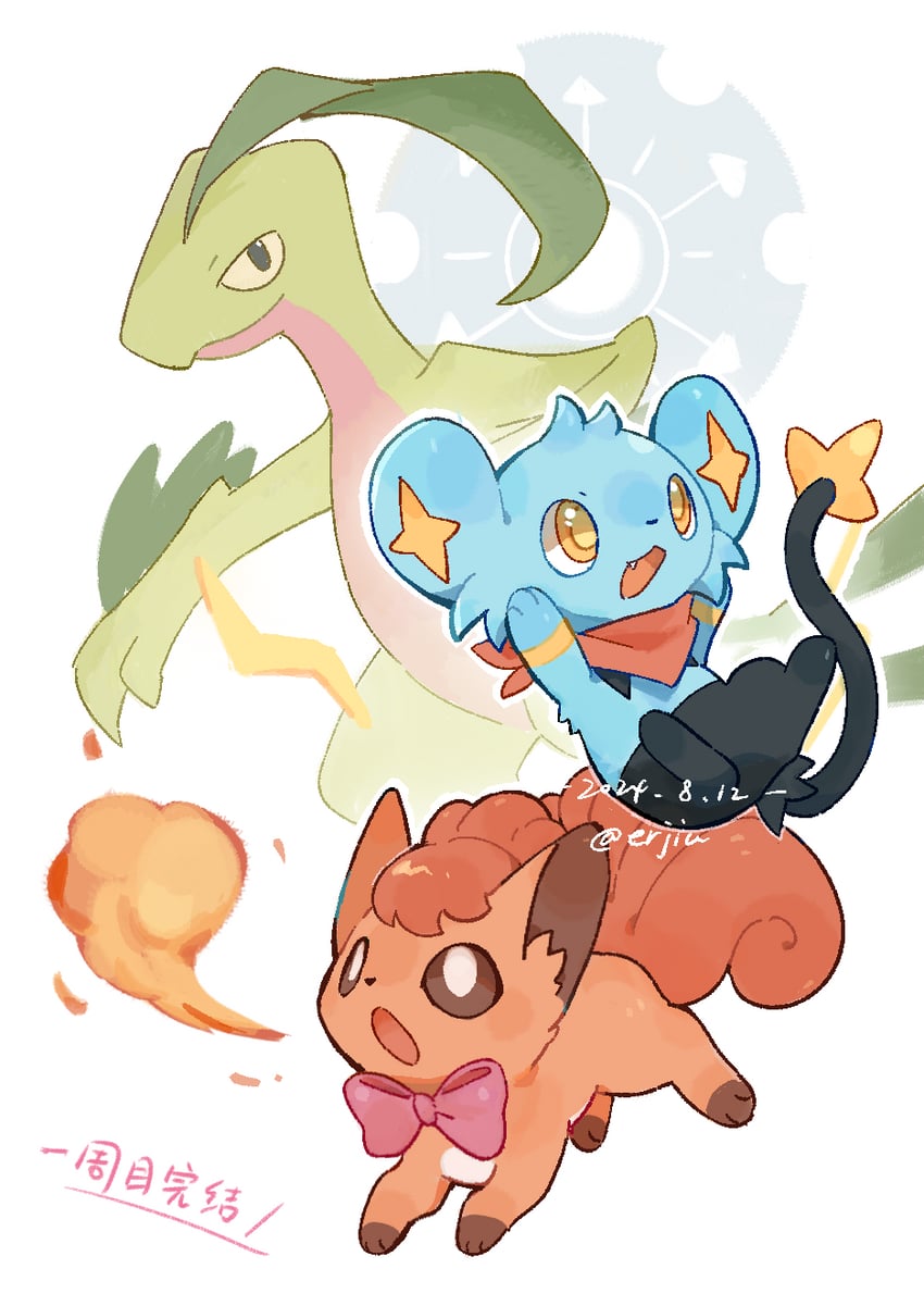 vulpix, shinx, and grovyle (pokemon and 2 more) drawn by erjiusanshi