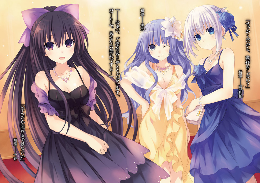 yatogami tohka, tobiichi origami, and izayoi miku (date a live) drawn by tsunako