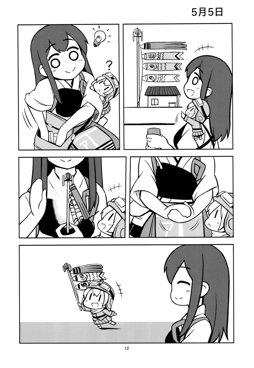 akagi, fairy, and type 99 dive bomber fairy (kantai collection) drawn by shishigami_(sunagimo)