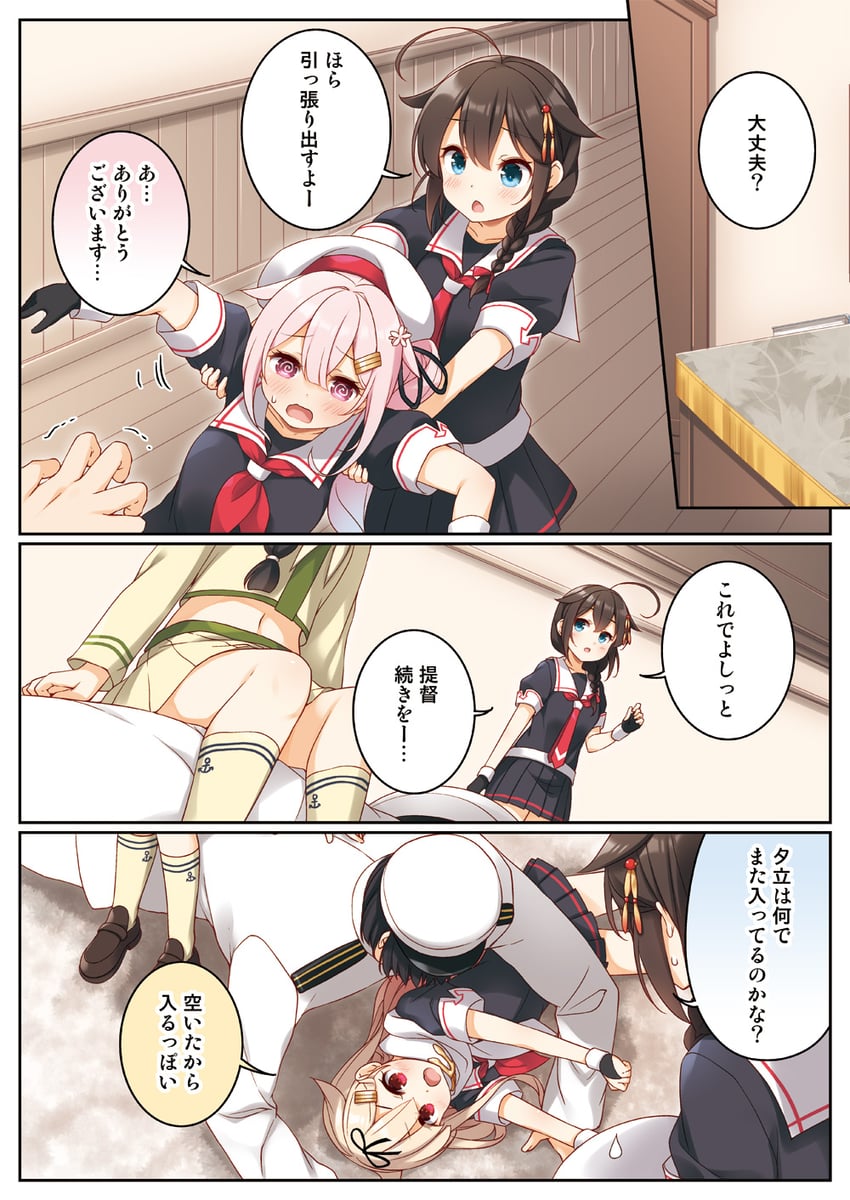 admiral, shigure, yuudachi, shigure kai ni, yuudachi kai ni, and 3 more (kantai collection) drawn by yume_no_owari