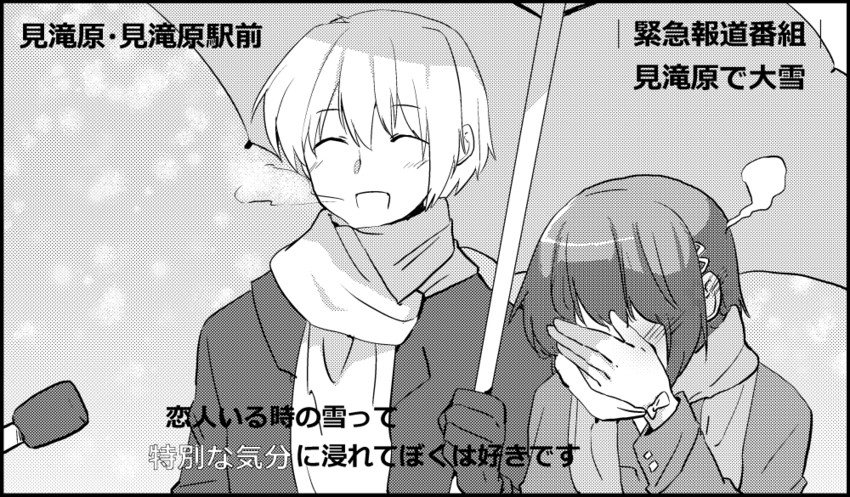 miki sayaka and kamijou kyousuke (mahou shoujo madoka magica) drawn by momoko_(palemon)
