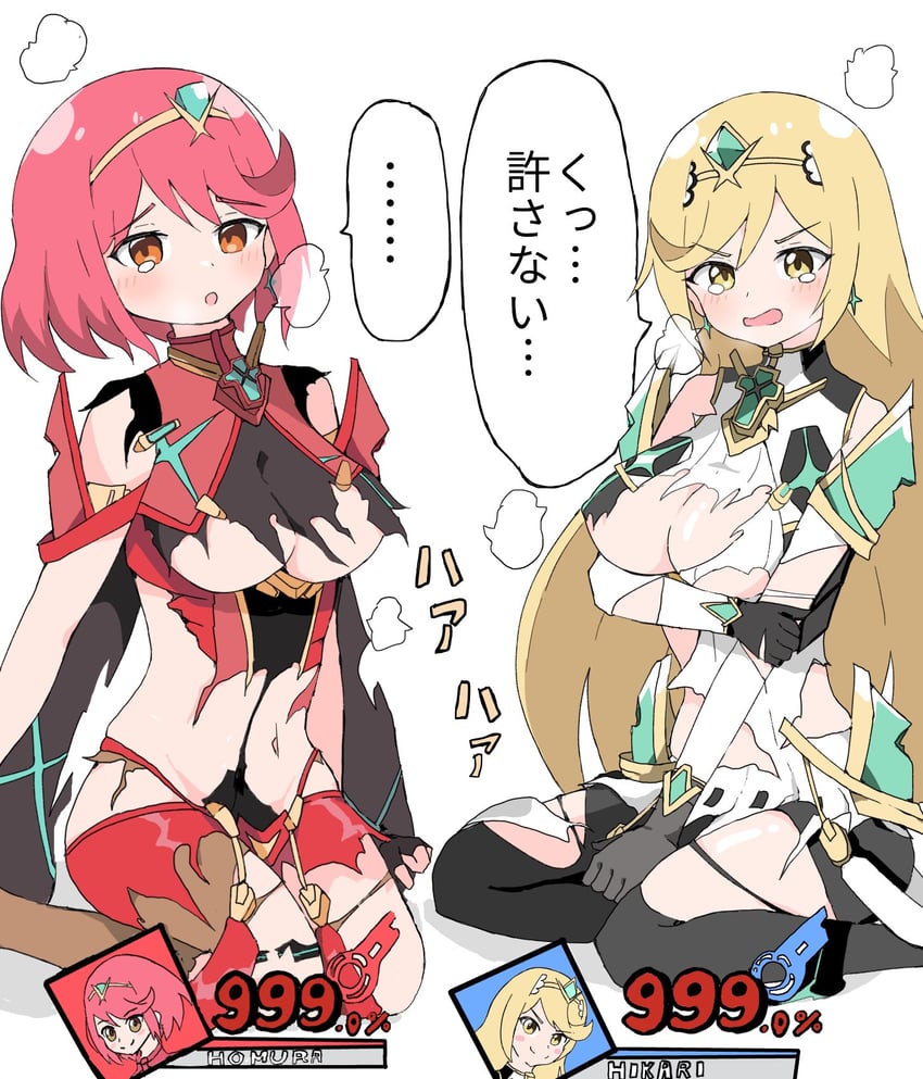 pyra and mythra (xenoblade chronicles and 2 more) drawn by genbu_(user_unhx5348)