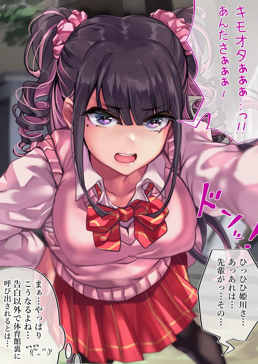 himekawa (original) drawn by shashaki