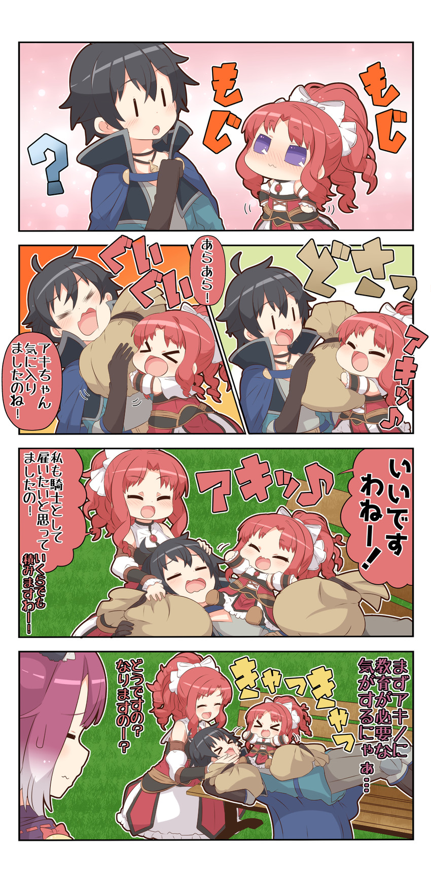 yuuki, akino, and tamaki (princess connect!) drawn by yuureidoushi_(yuurei6214)