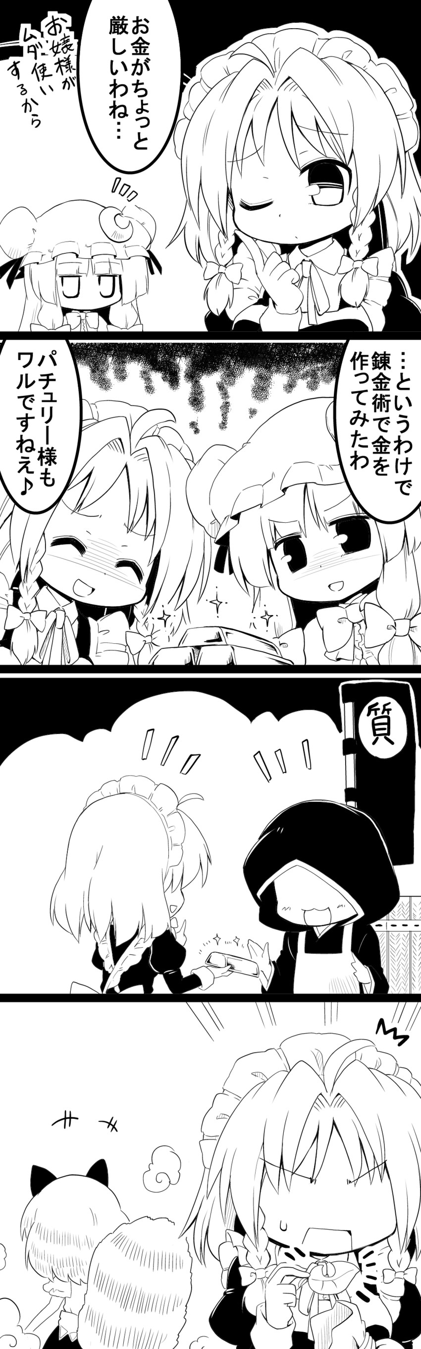 izayoi sakuya, patchouli knowledge, and futatsuiwa mamizou (touhou) drawn by futa_(nabezoko)