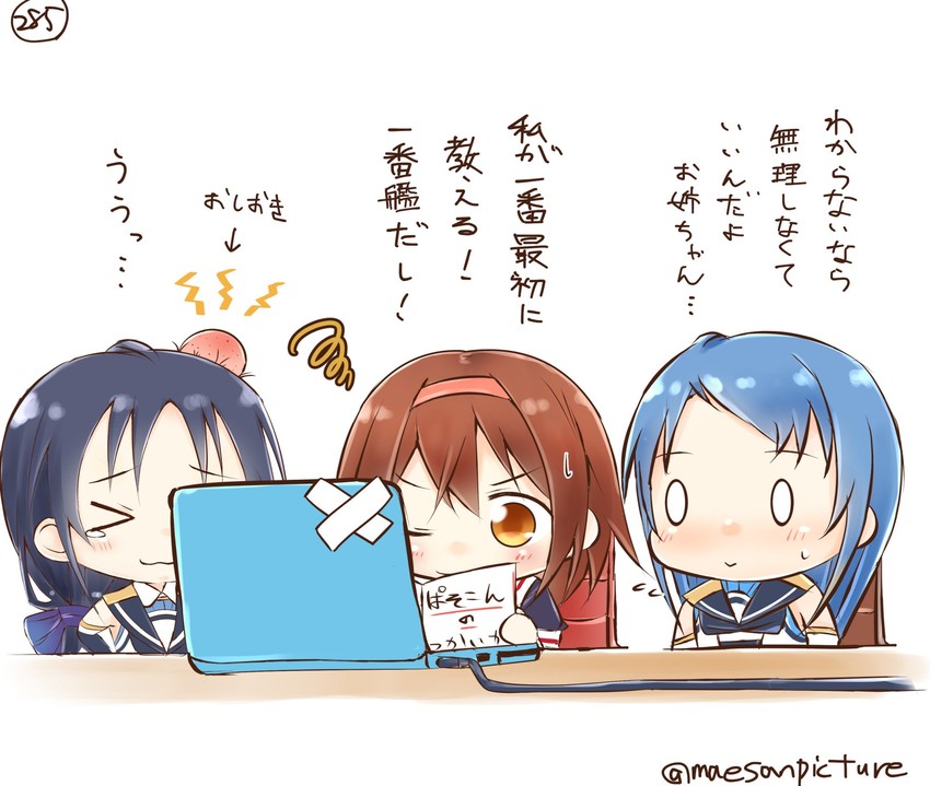 samidare, shiratsuyu, and suzukaze (kantai collection) drawn by mae_(maesanpicture)
