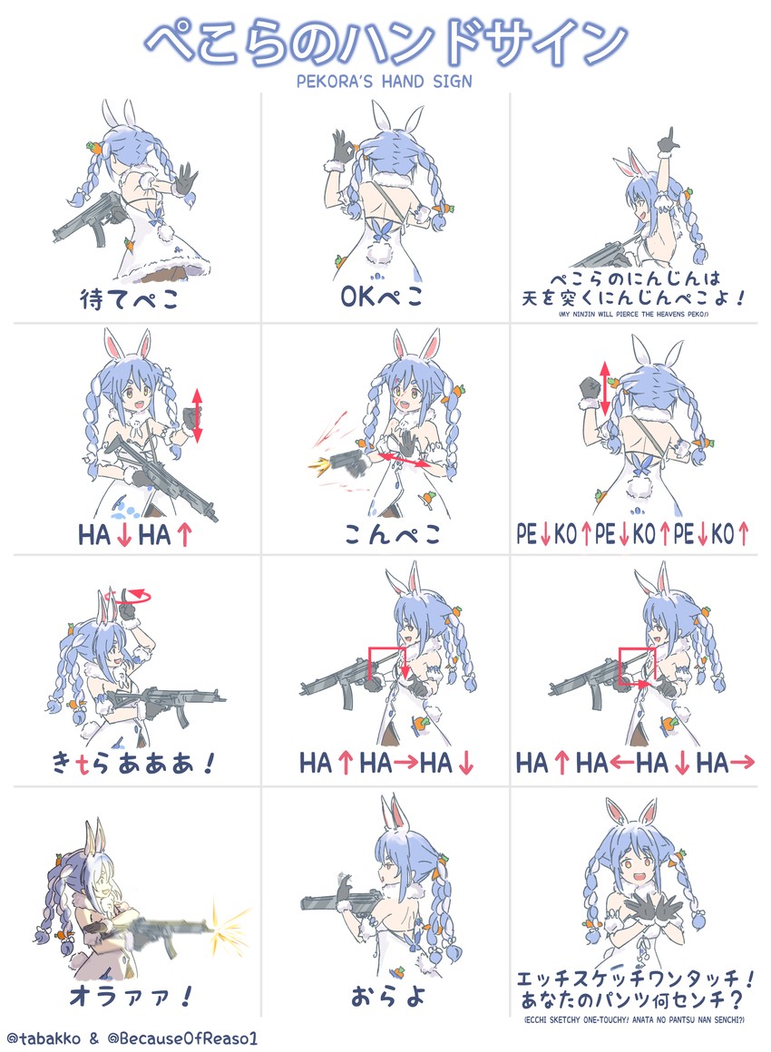 usada pekora and don-chan (hololive) drawn by hyde_(tabakko)