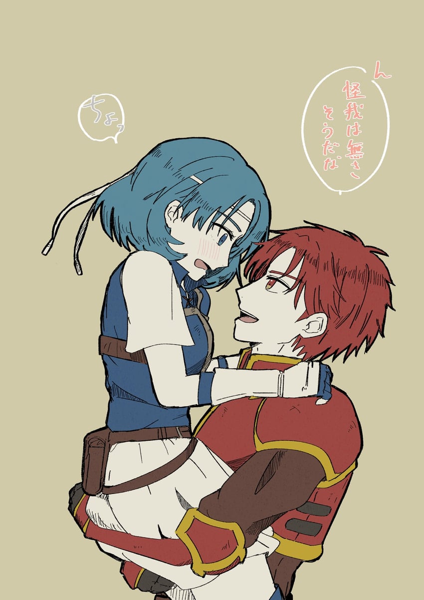 thea and alen (fire emblem and 1 more) drawn by tuna_marusuke