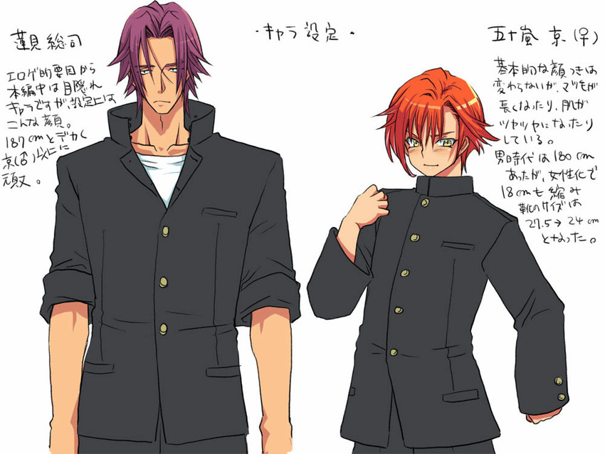 igarashi kyou and hasumi souji (seitenkango. shinyuu to) drawn by eroe