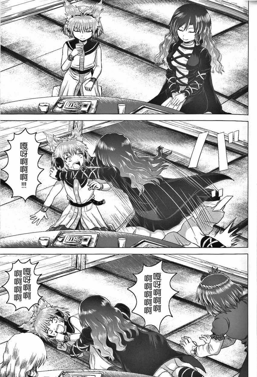 kirisame marisa, hijiri byakuren, yasaka kanako, and toyosatomimi no miko (touhou) drawn by bomber_grape