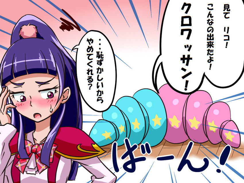 izayoi liko (precure and 1 more) drawn by florence_temporary