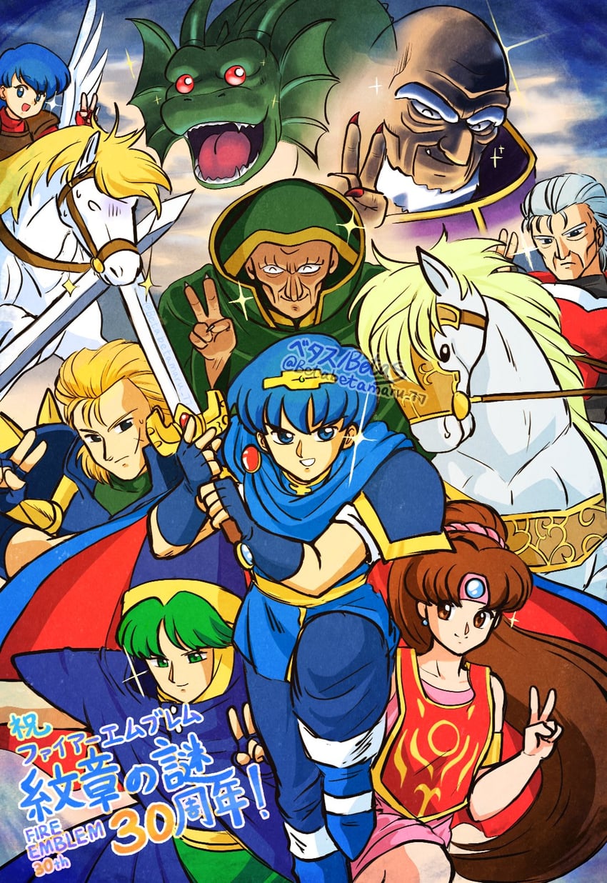 marth, caeda, linde, merric, ogma, and 3 more (fire emblem and 1 more) drawn by betabetamaru