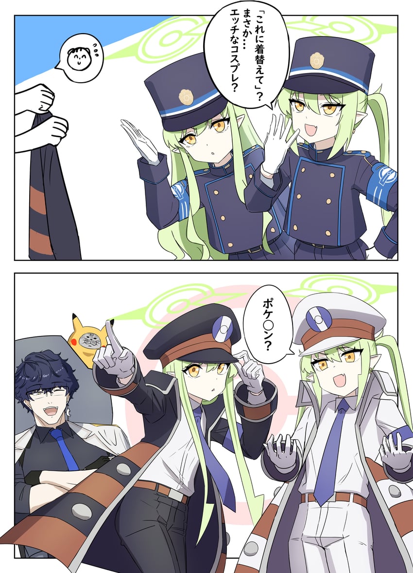 sensei, pikachu, hikari, nozomi, ingo, and 1 more (pokemon and 2 more) drawn by bakaking