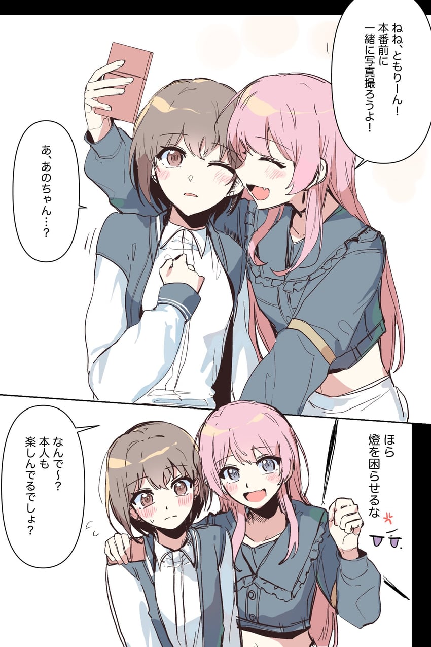 chihaya anon and takamatsu tomori (bang dream! and 1 more) drawn by misumi_suki