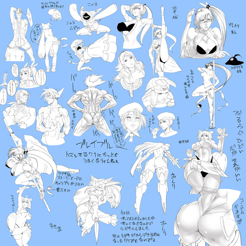 makoto nanaya, noel vermillion, rachel alucard, taokaka, tsubaki yayoi, and 8 more (blazblue and 1 more) drawn by douganebuibui