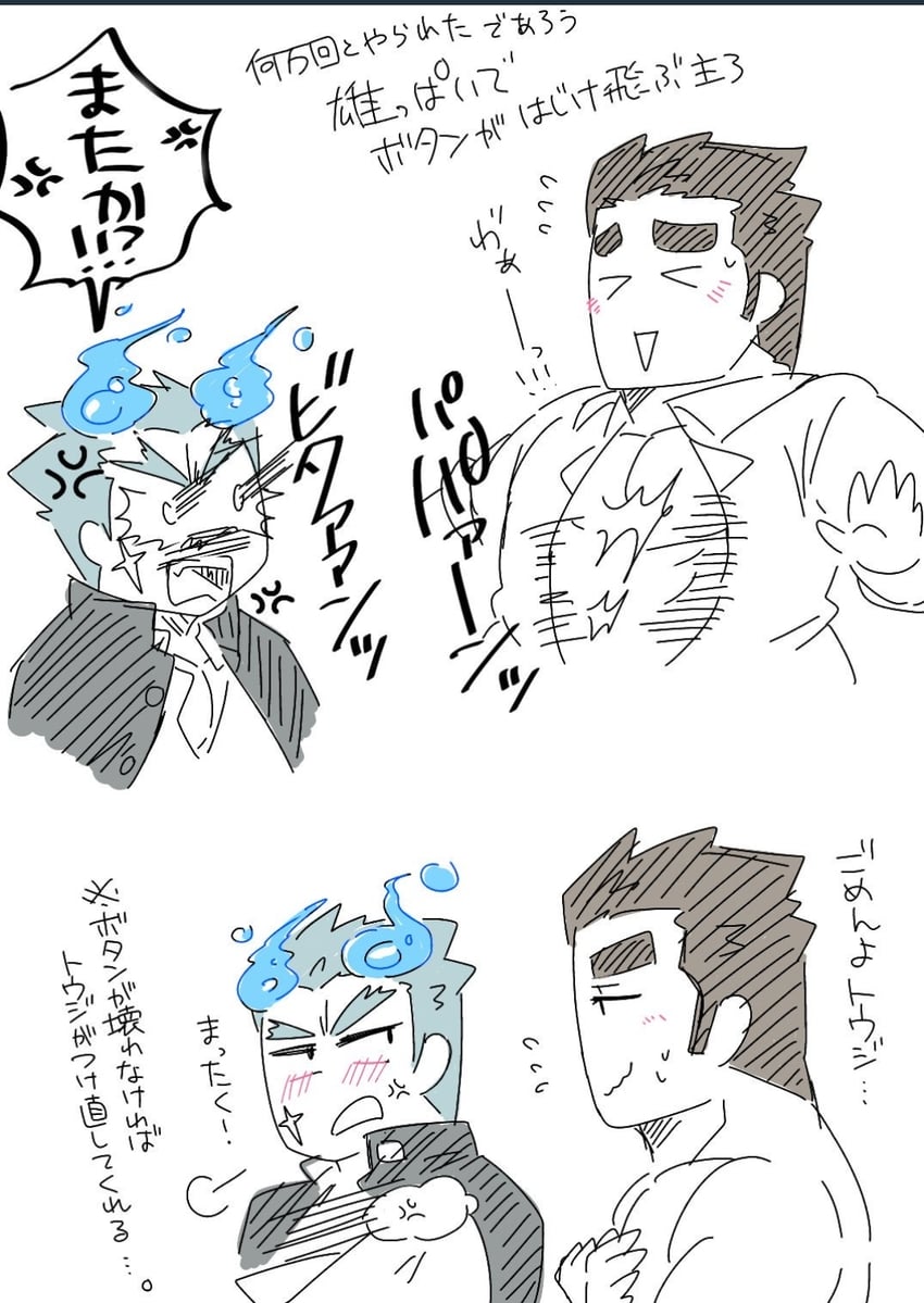 protagonist 3 and sakimori toji (tokyo afterschool summoners) drawn by akadako_(cheeseice)