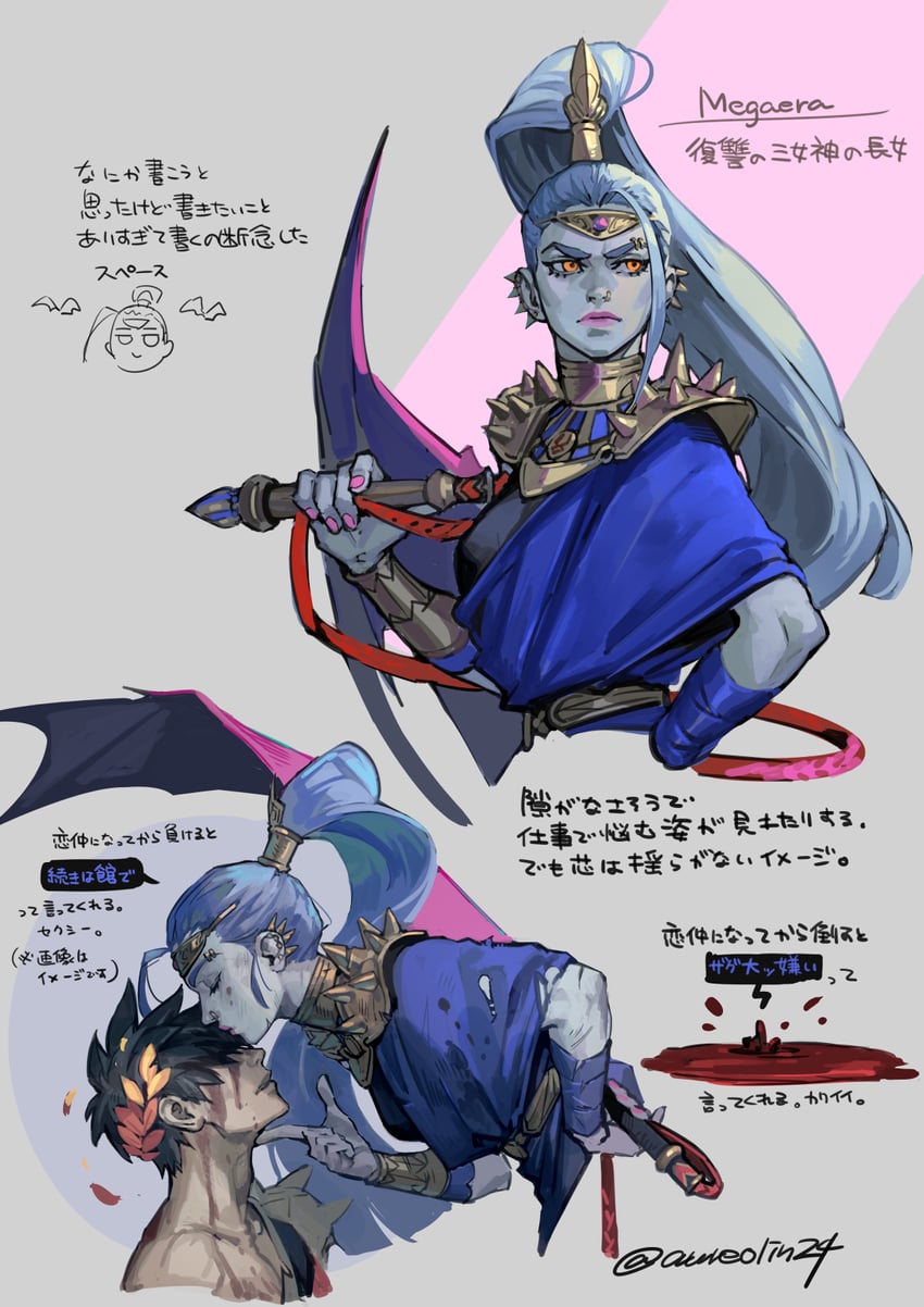 zagreus and megaera (hades and 1 more) drawn by nishiki_areku