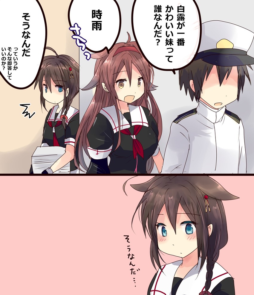 admiral, shigure, shigure kai ni, shiratsuyu, and shiratsuyu kai ni (kantai collection) drawn by hirune_(konekonelkk)