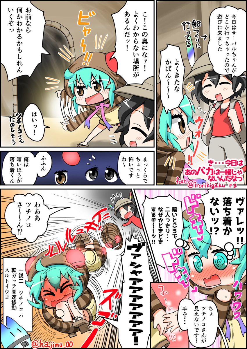 kaban, lucky beast, and tsuchinoko (kemono friends) drawn by kawara_hajime