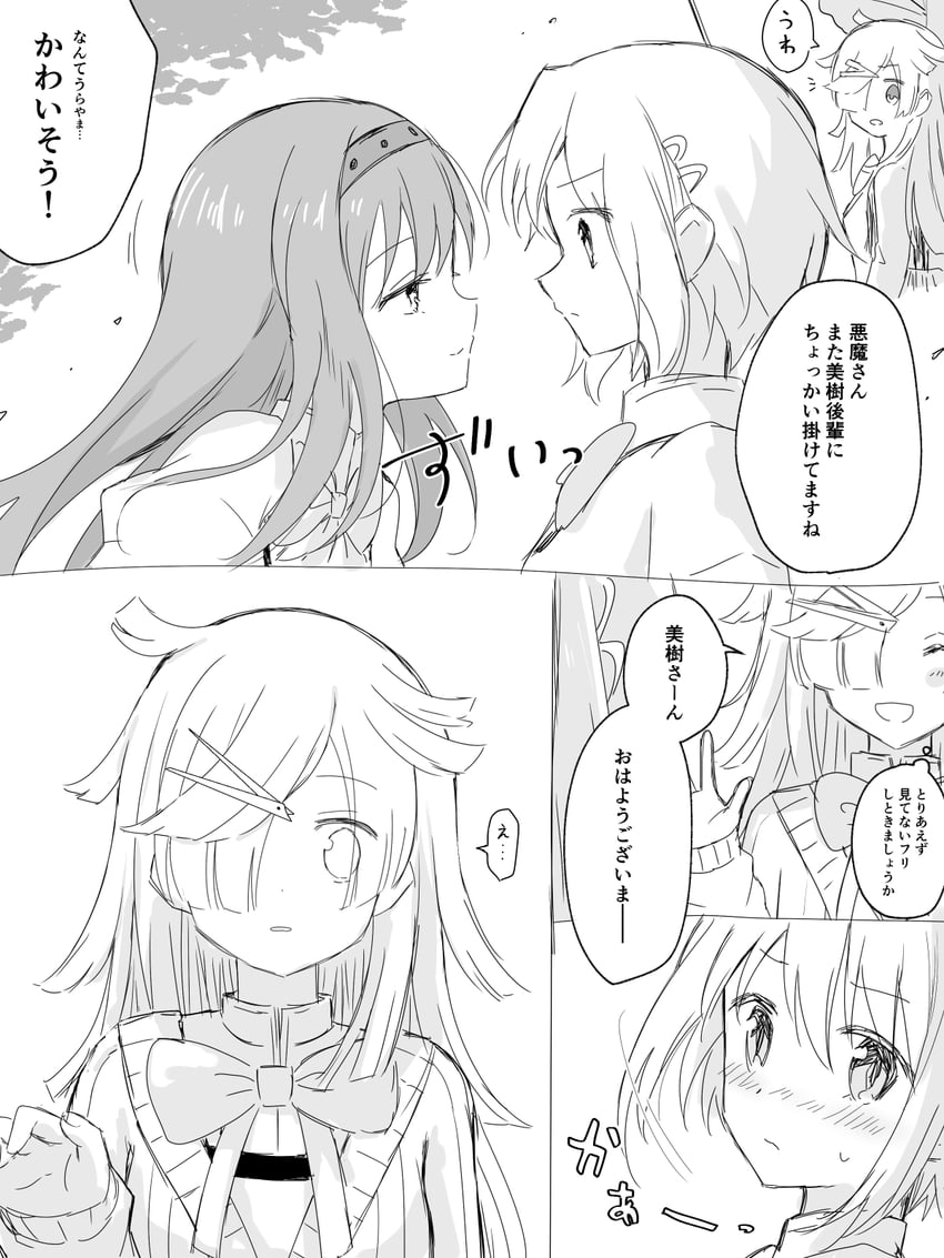 akemi homura, miki sayaka, akuma homura, and aki mabayu (mahou shoujo madoka magica and 2 more) drawn by suzugahama
