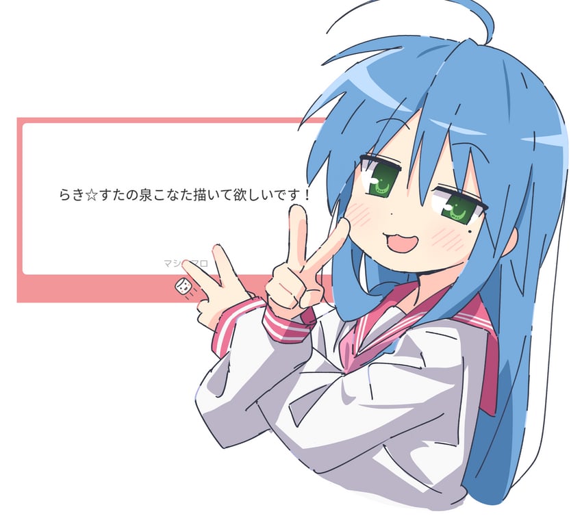 izumi konata (lucky star and 1 more) drawn by auhuheben17