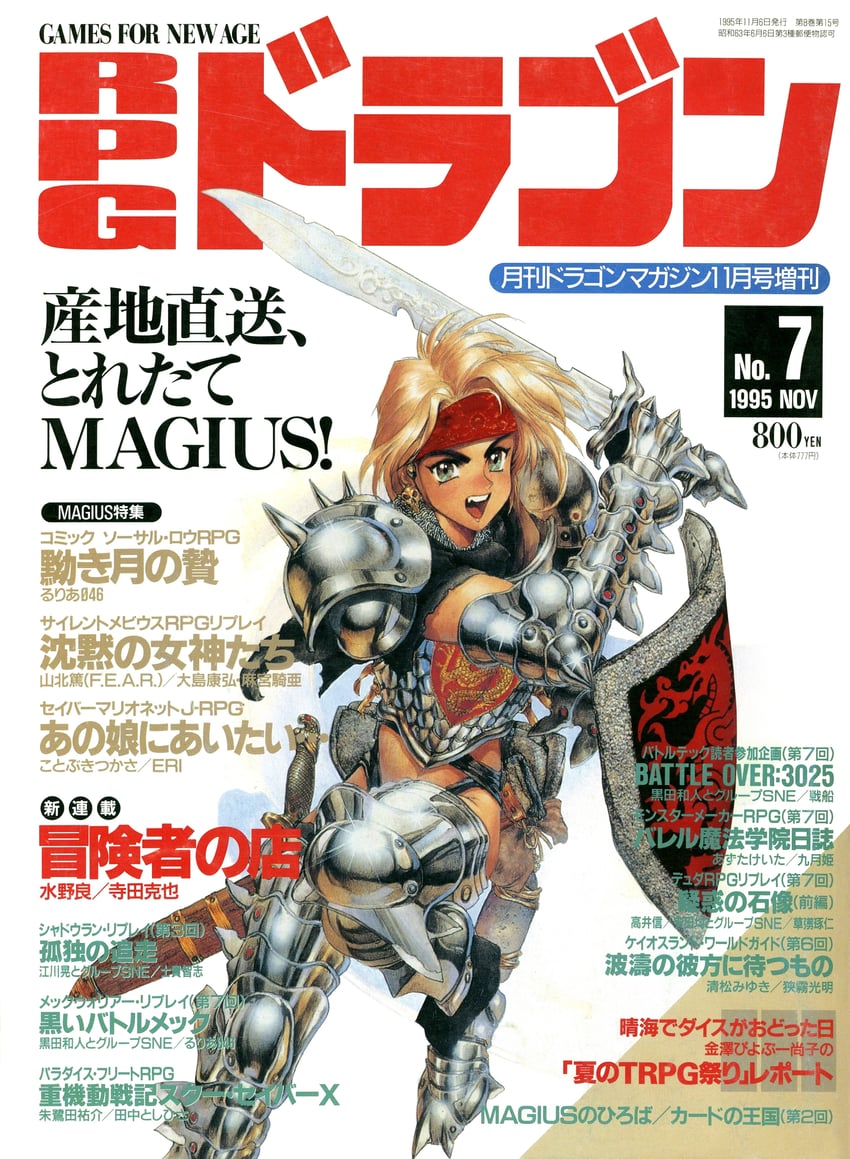 original and 1 more drawn by shirow_masamune