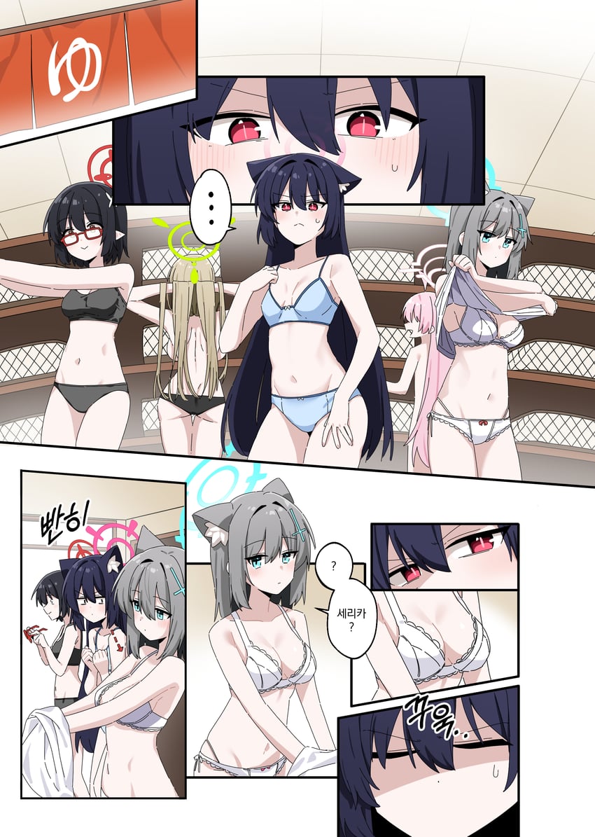 shiroko, hoshino, nonomi, serika, and ayane (blue archive) drawn by b.t._(boob_tong)