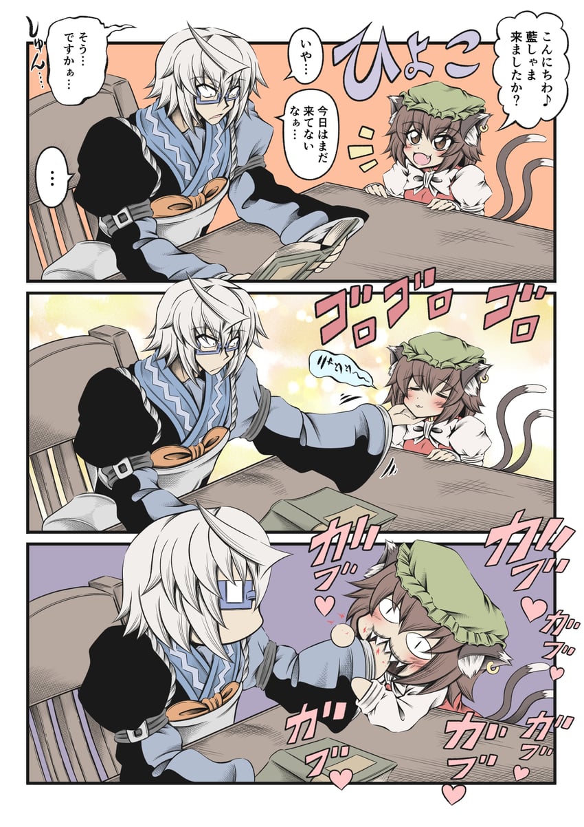 chen and morichika rinnosuke (touhou) drawn by hidefu_kitayan