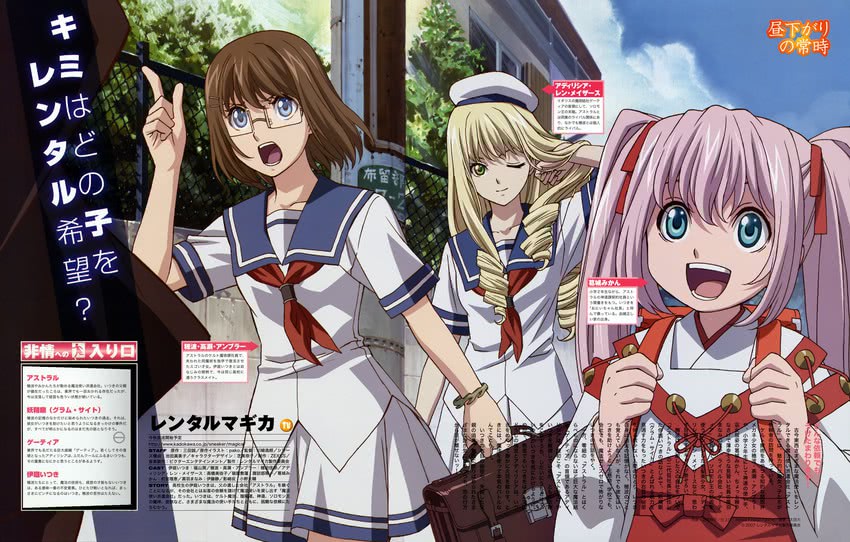 adilisia lenn mathers, honami takase ambler, and katsuragi mikan (rental magica)