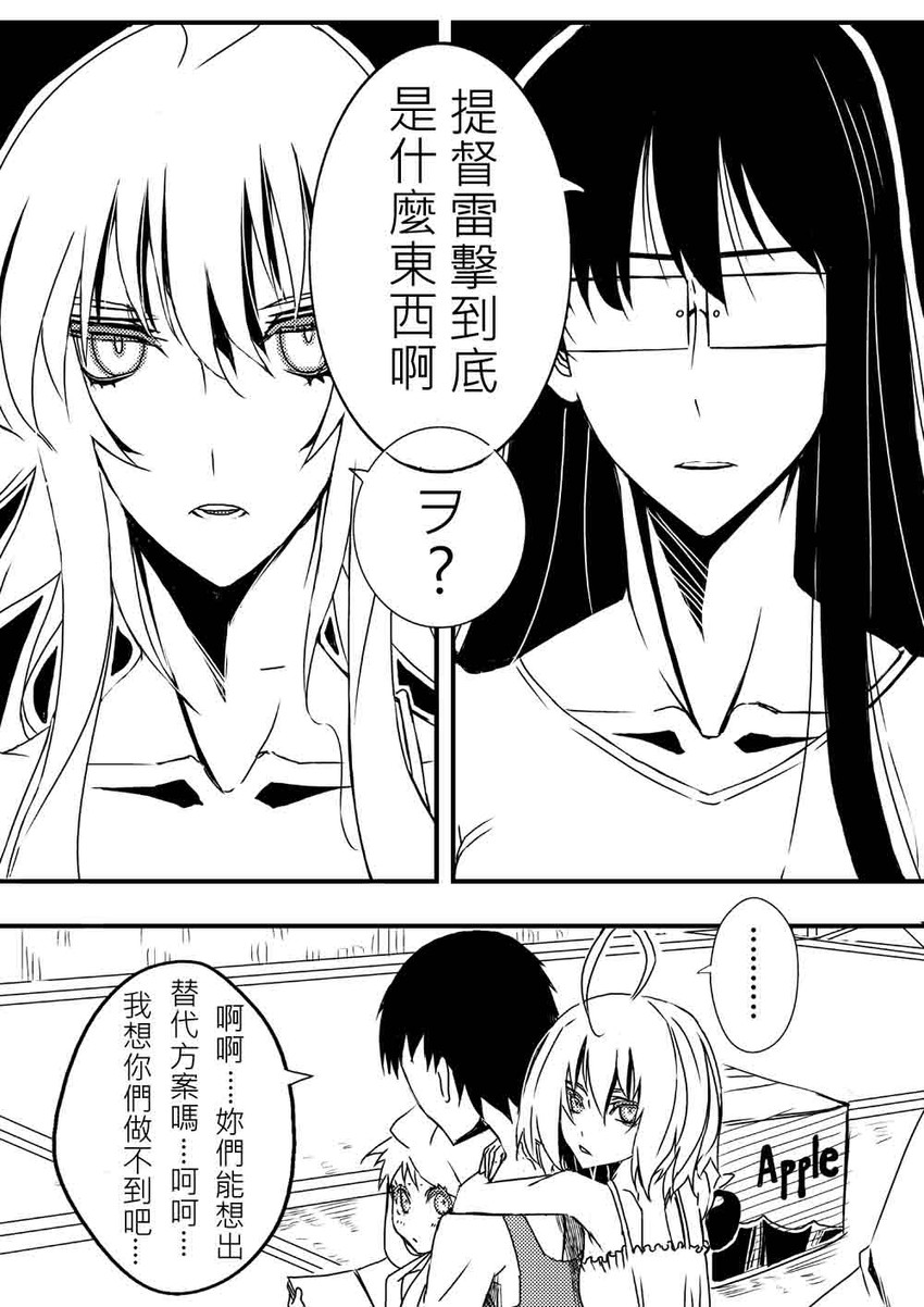 admiral, northern ocean princess, ooyodo, wo-class aircraft carrier, re-class battleship, and 1 more (kantai collection) drawn by bencao_gangmu