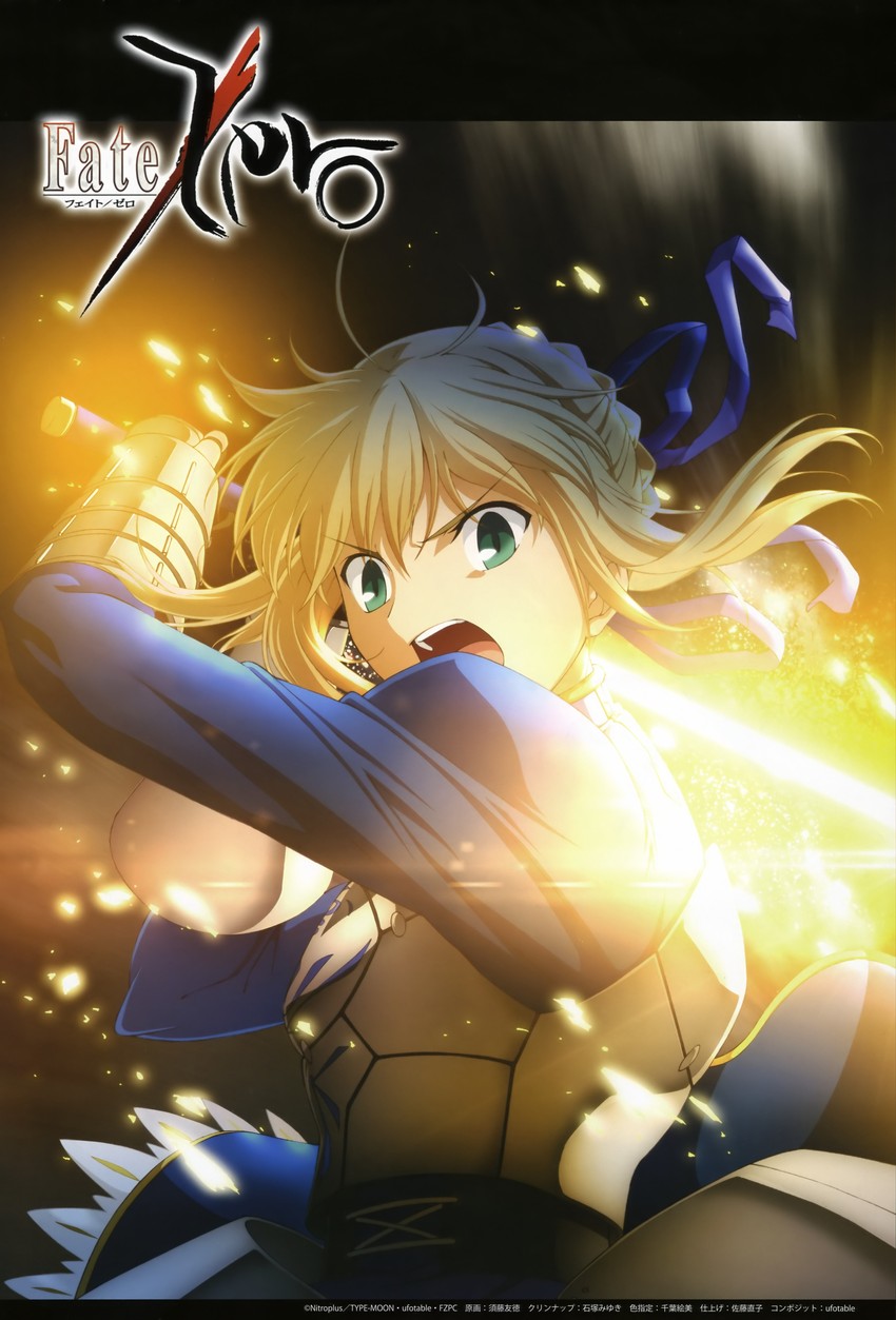 artoria pendragon and saber (fate and 1 more) drawn by sudou_tomonori