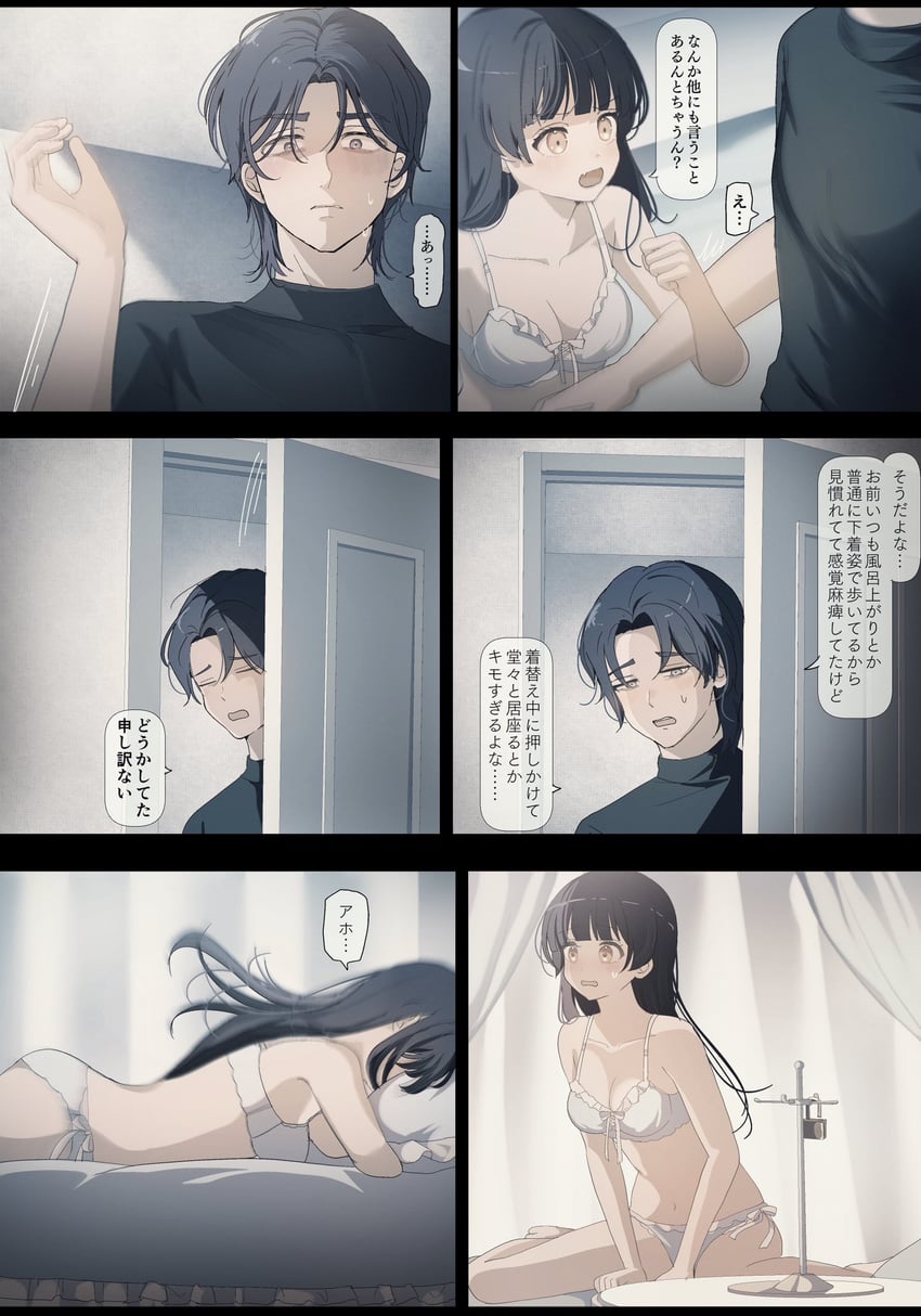 azumaya haruka and hiizumi rinne (sakura no sekai) drawn by tsuruse