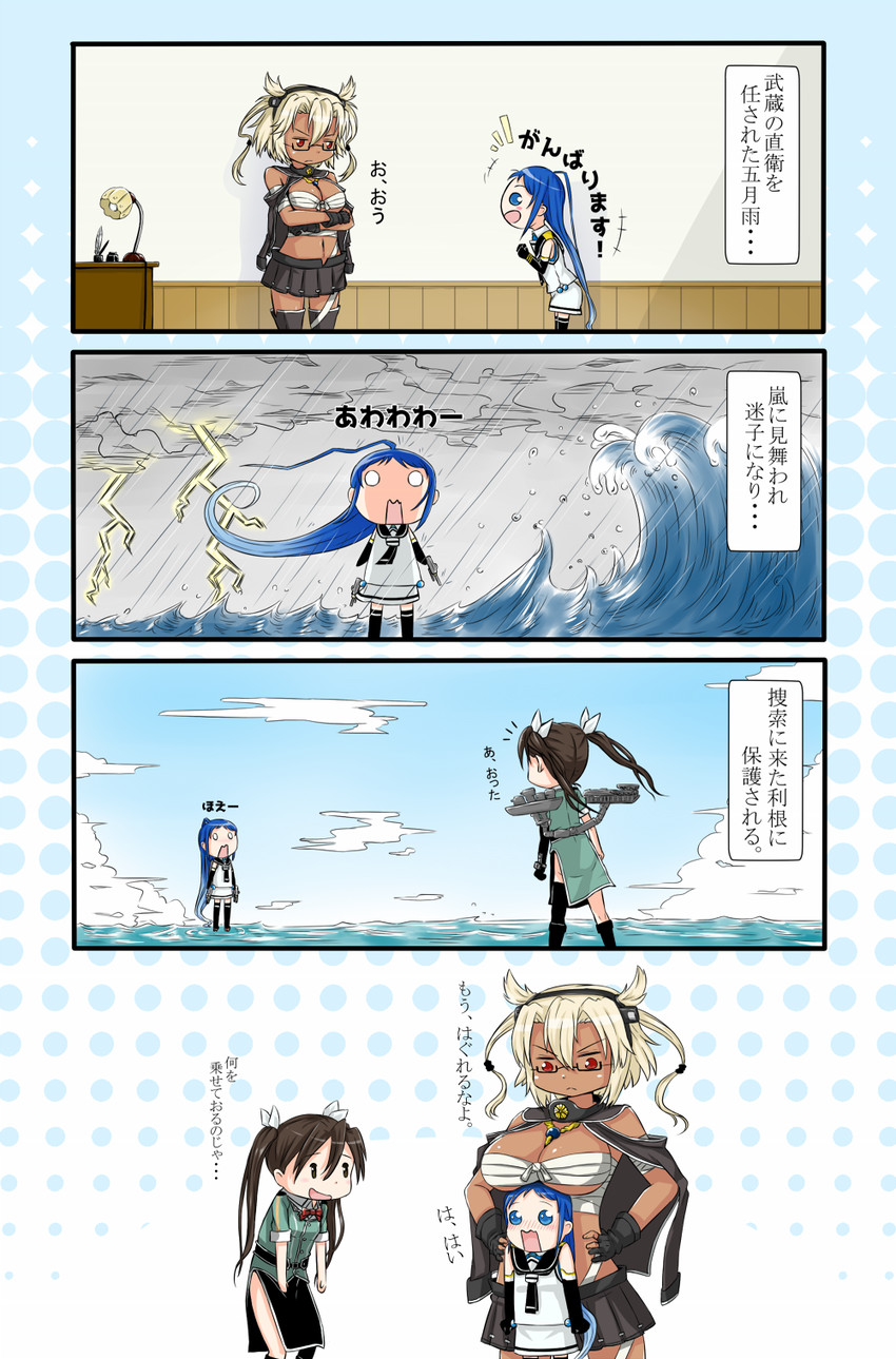 musashi, samidare, tone, tone kai ni, and musashi kai (kantai collection) drawn by gecotan