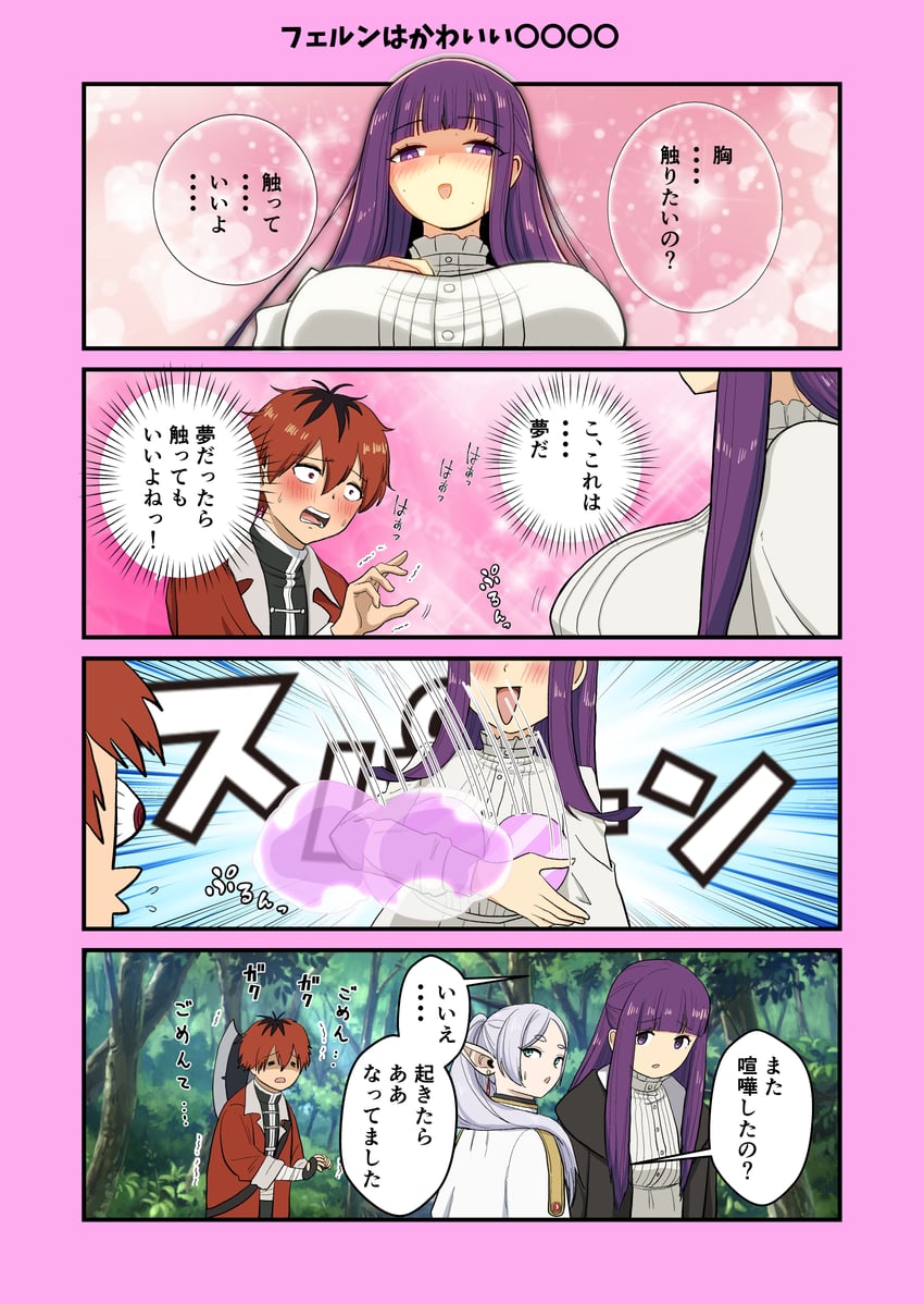 frieren, fern, and stark (sousou no frieren and 1 more) drawn by hirapapa