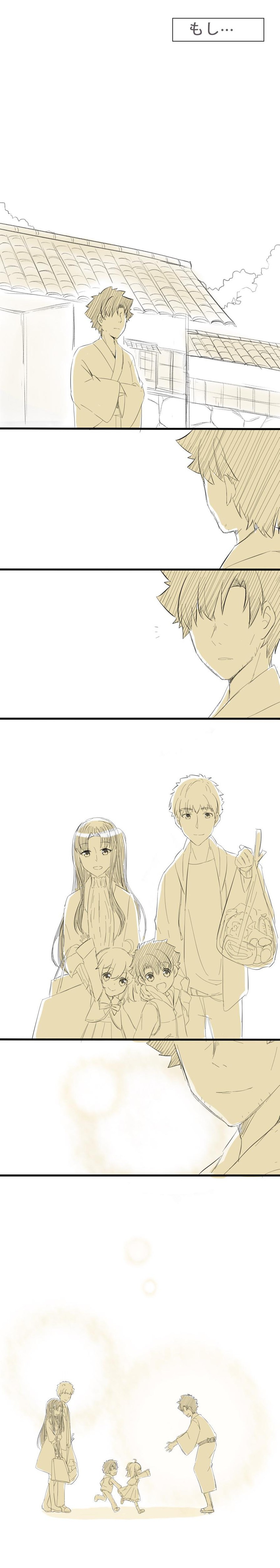 fujimaru ritsuka, tohsaka rin, emiya shirou, and emiya kiritsugu (fate and 3 more) drawn by konsan_(shinonome_root3)