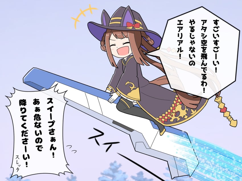 sweep tosho (umamusume and 2 more) drawn by kudan_(kudan4429)
