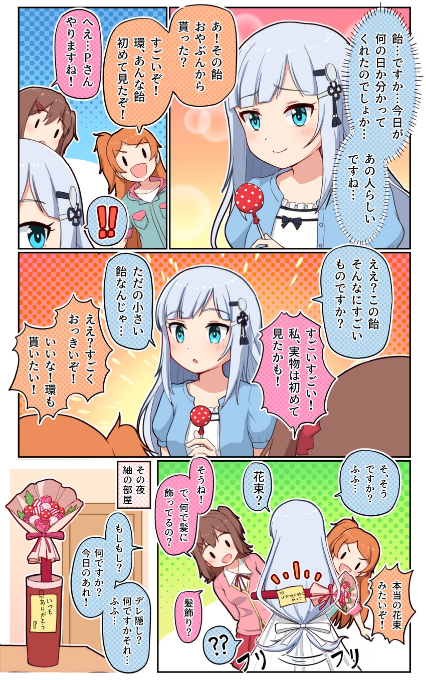 kasuga mirai, shiraishi tsumugi, and ogami tamaki (idolmaster and 2 more) drawn by takiki