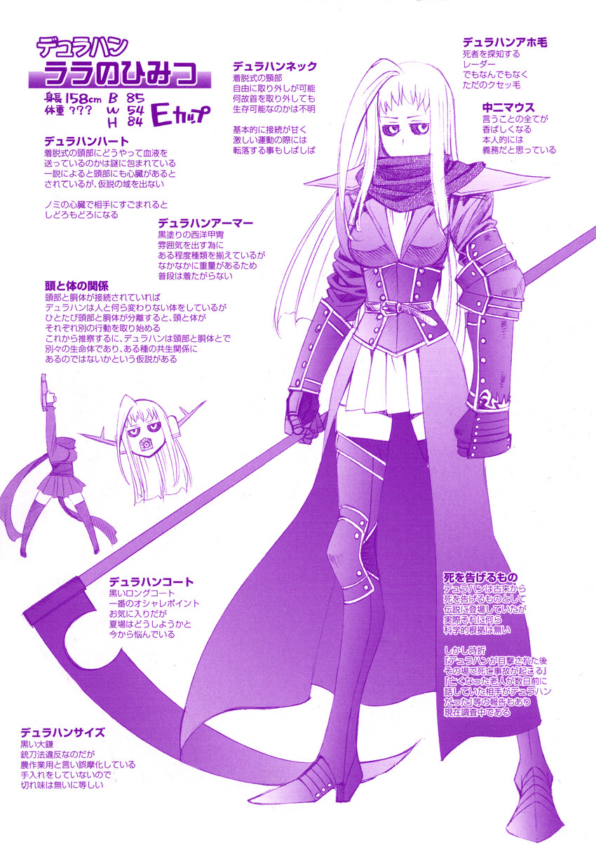 lala and zeong (gundam and 1 more) drawn by okayado