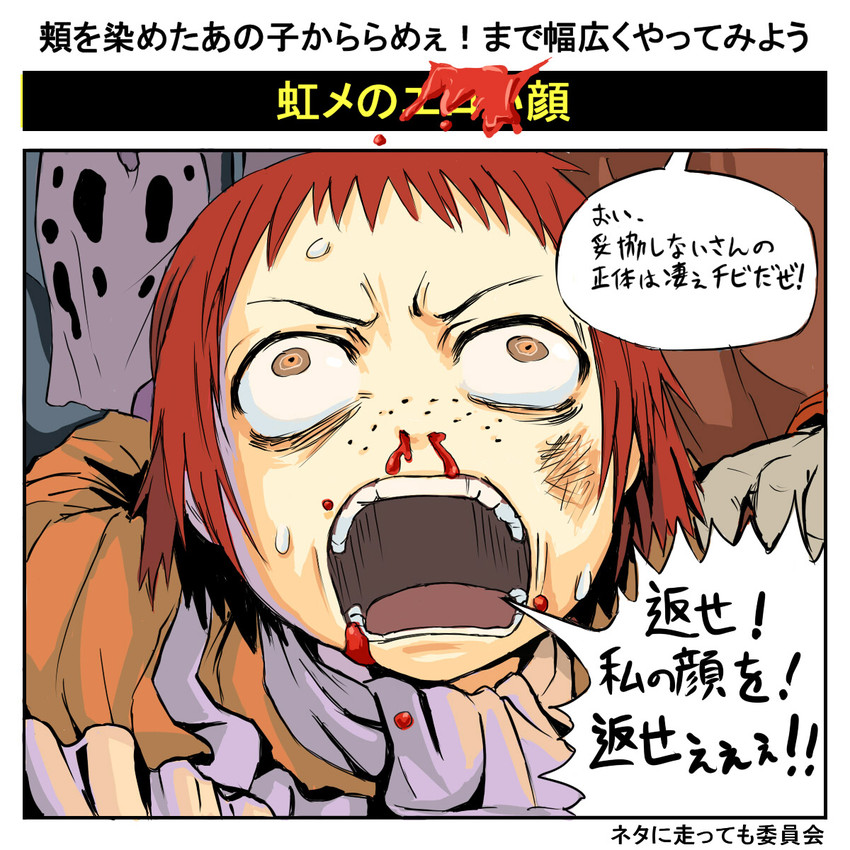 rorschach and miss uncompromising (watchmen) drawn by eno_(abekawa_hikozaemon_x)